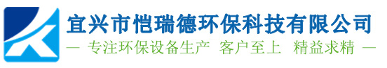 午夜免费APP_午夜福利美女视频_午夜在线观看视频泵业-宜兴市午夜成人AV网站环保科技有限公司